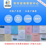 专业高效，助您中标——泸州专业道路施工投标书代写与咨询策划服务